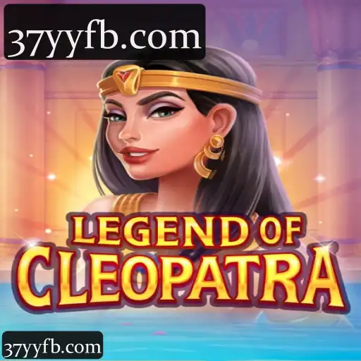 LegendOfCleopatra
